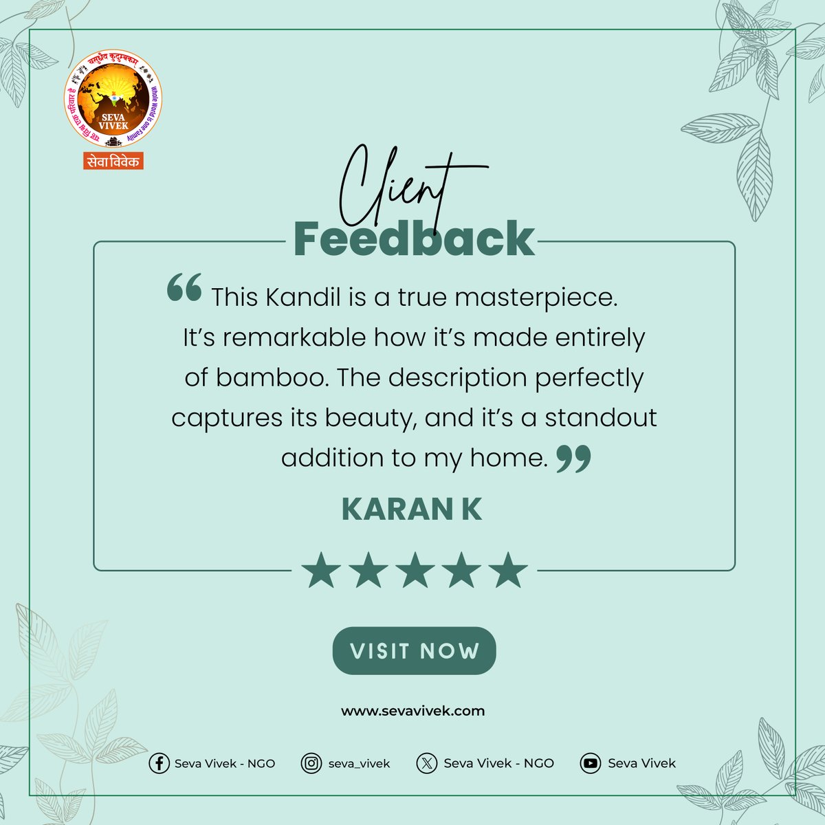 'Karan's words say it all! Our bamboo Kandil is a masterpiece, a stunning addition to any home. Discover the beauty of sustainable craftsmanship from Seva Vivek NGO. 🌟'
.
.
.
#SevaVivekNGO #BambooMasterpiece #EcoFriendlyDecor #SustainableArt #HappyCustomer #HomeDecor