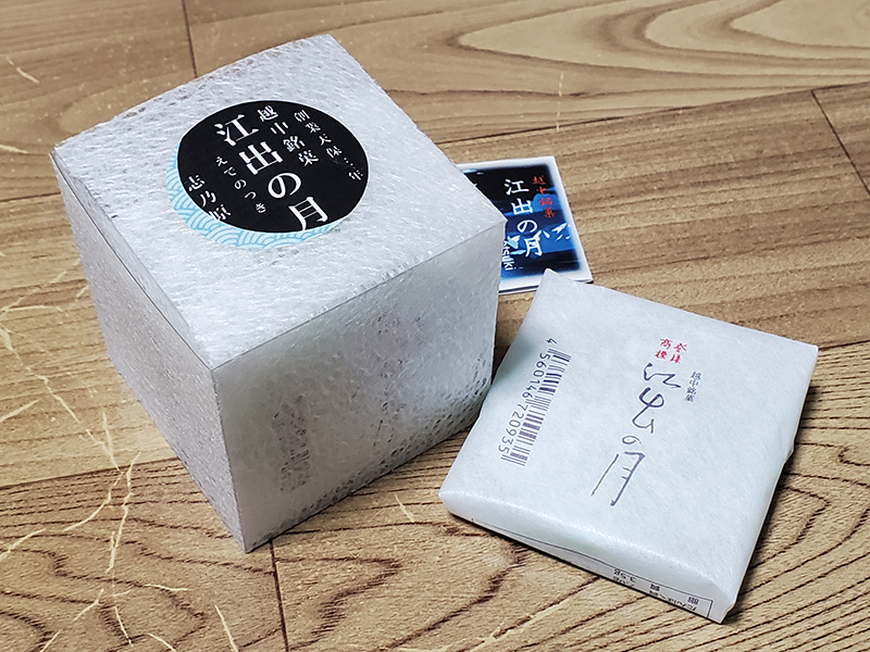 白く霞んだ、土曜の夜。
今夜は頂戴した”江出の月”というお菓子を頂きながら、すっかり遅くなった月の出を待つことにします。