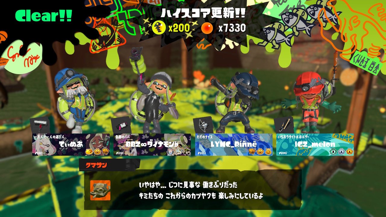 てぃぬあ on X: 