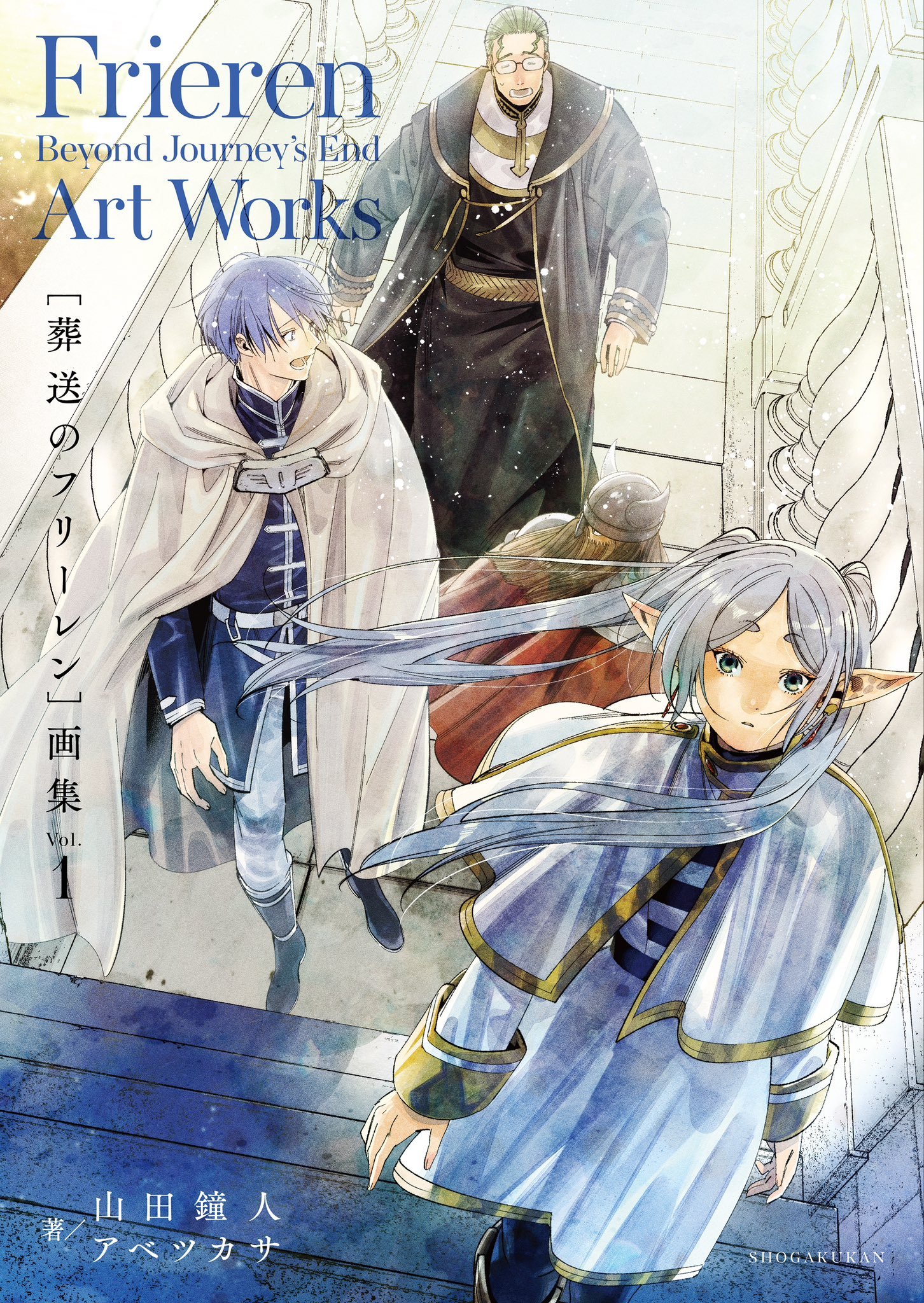 Manga Mogura RE (Manga & Anime News) on X: Sousou no Frieren Artbook Vol  1 100 Illustrations including exclusive ones. (Frieren - Beyond Journey's  End Art Works) Release on Dec 12, 2023