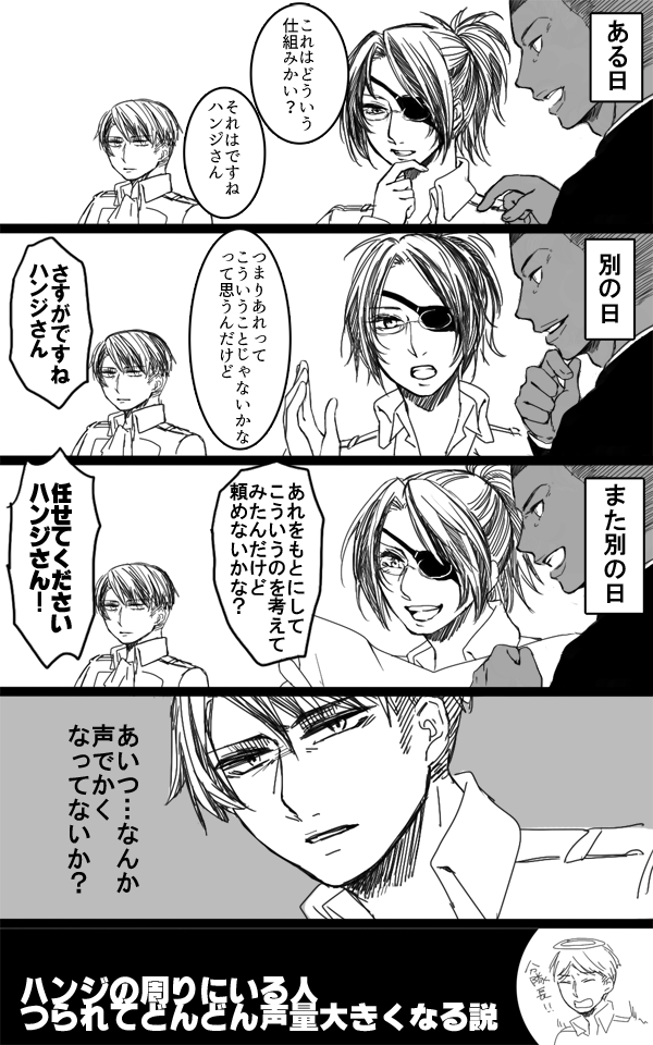 せっかくなので、過去のリハ漫画も再掲
私の中の二人はずっとこんな感じの熟年夫婦です 