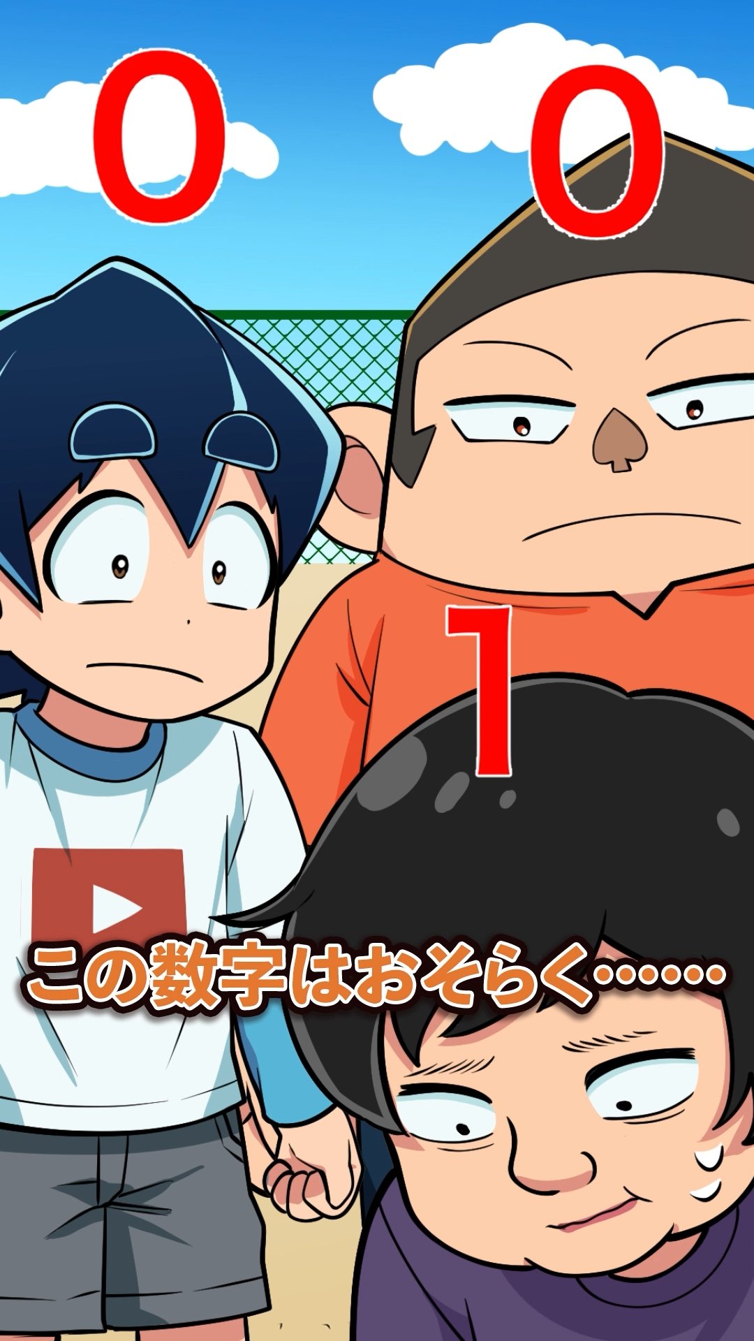 さとしくん 最新12巻5/28発売！ブラック@悪魔系Youtuber on X: 