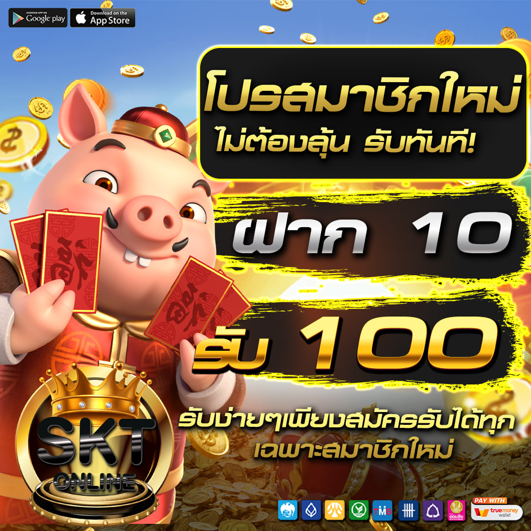 littleshyworld's tweet photo. เครดิตฟรี ลูกค้า สามารถรับได้ ที่ไลน์กิจกรรม
ไม่ต้องฝากก่อน 50.-
รี��เลยก่อนโค้ดจะหมด
👉โค้ด W567-Y2H9-BNP3
#เครดิตฟรี
🧧เงื่อนไข 2ข้อง่ายๆ
✅กดใจ❤️รีทวิต💫ติดตาม
✅เม้น #เครดิตฟรีWIN1BET

🔻สนใจสมัครคลิกเลย
https://t.co/VfL93k4bQA

#WIN1BET
#เครดิตฟรีสมาชิกใหม่
#เครดิตฟรี100 https://t.co/FKhpwrTJMR