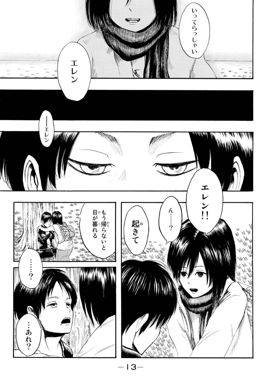 パネライ 希少 みらー  X: on 少年漫画