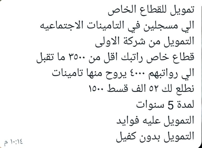 ابو طلال جميع خدمات عامه (@ymfhdll) on Twitter photo 