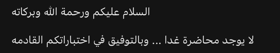 il_7e's tweet photo. سحقًا لكل من يظن انه اجمل من هذه الجملة❤️‍🔥 https://t.co/FIVEOSjE18