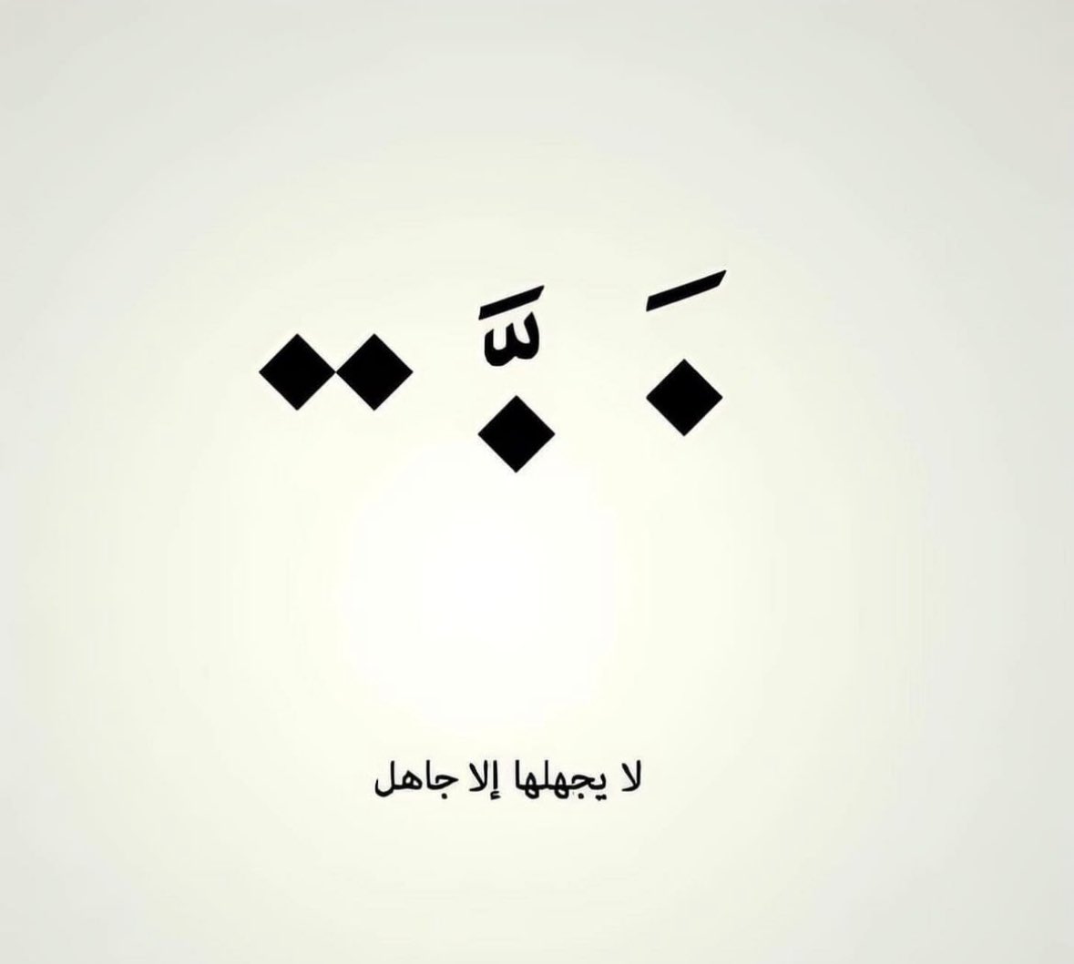 .

اللهم اجعل لأهل فلسطين النصرة والعزة والغلبة والقوة ، اللهم انصر أهل فلسطين وثبت أقدامهم ، اللهم إنا لا نملك لفلسطين إلا الدعاء فيارب لا ترد لنا دعاء ولا تخيب لنـا رجـاء  يـا الله..