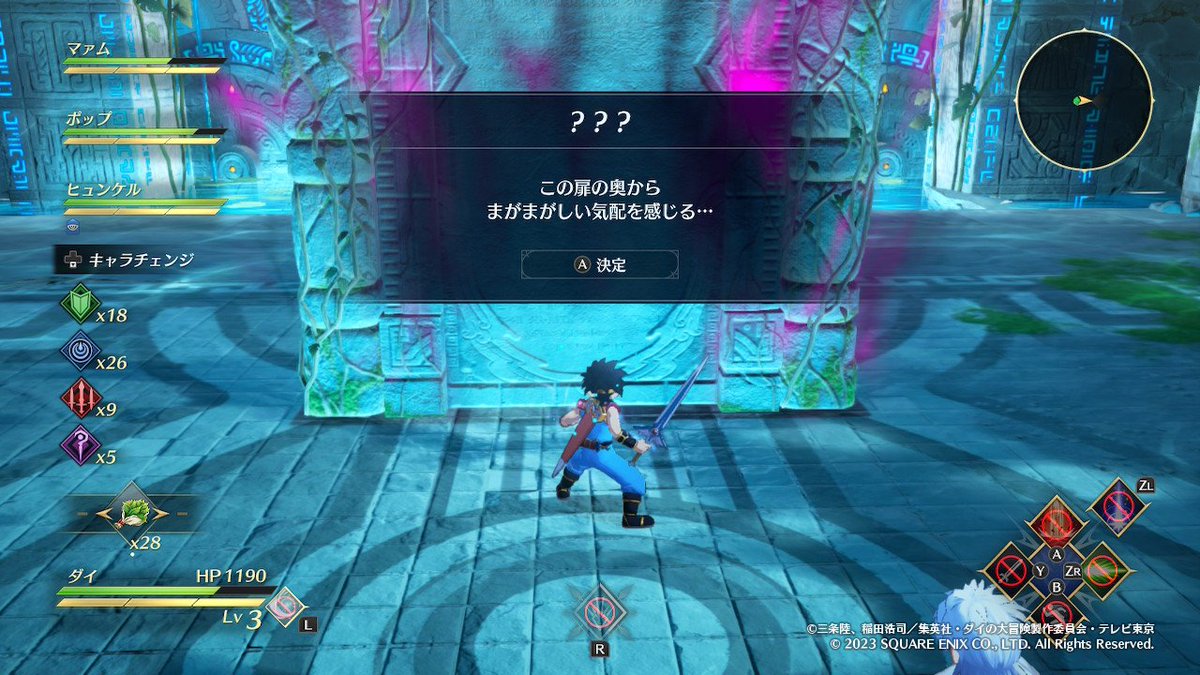 keigame5's tweet image. #InfinityStrash
お久しぶりです
ずっと挑戦してて…とうとう…クリアしました…
インフィニティストラッシュ…クリアしました……(´ω`)

おめでとう自分
そして、大冒険は続く……