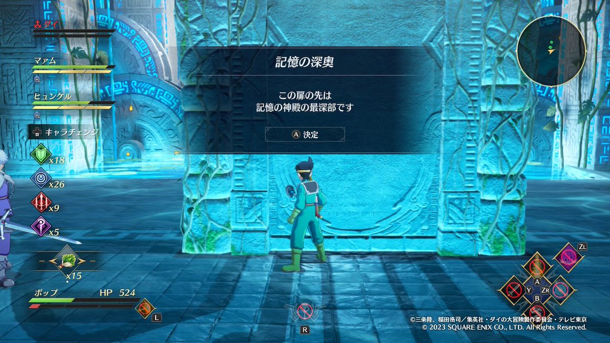 keigame5's tweet image. #InfinityStrash
お久しぶりです
ずっと挑戦してて…とうとう…クリアしました…
インフィニティストラッシュ…クリアしました……(´ω`)

おめでとう自分
そして、大冒険は続く……