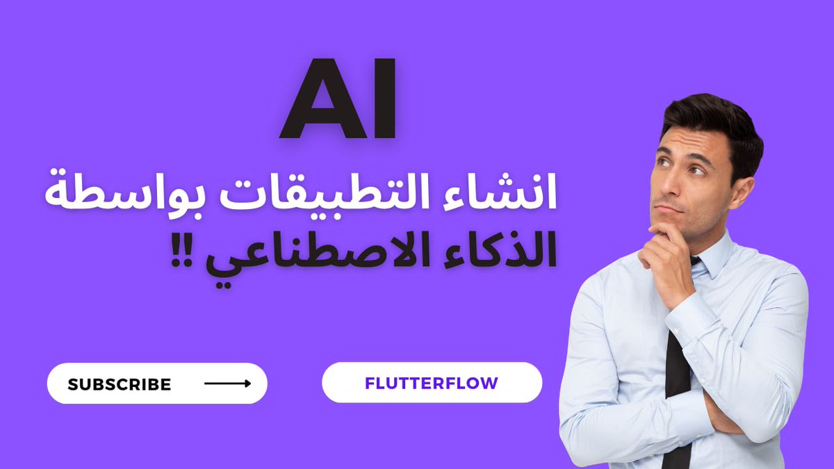 FlutterflowAR's tweet image. انشاء تطبيقات بواسطة #الذكاء_الاصطناعي
منعلمك خطوة بخطوة كيف تبني تطبيق احترافي و
#بدون_كود
#فلسطين_تنتصر
#code