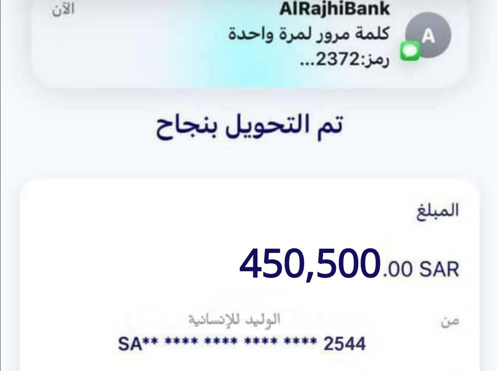 لقد تم اختيارك من ضمن المستفيدين احد المستفيدين تم مساعدته بمبلغ 450,500 ﷼
وعقبال المشاركين اليله راح يكون في سحب على سيارة نوع لكزس وبإذن الله يكون الفائز مُستحق 
🇸🇦
١-رتويت🔂
٢-تابعني <a href="/F555_77/">الإدارة التنفيذي</a>
٣-تغريد ب (تم)
٤-ارسل إسمك ورقم جوالك خاص