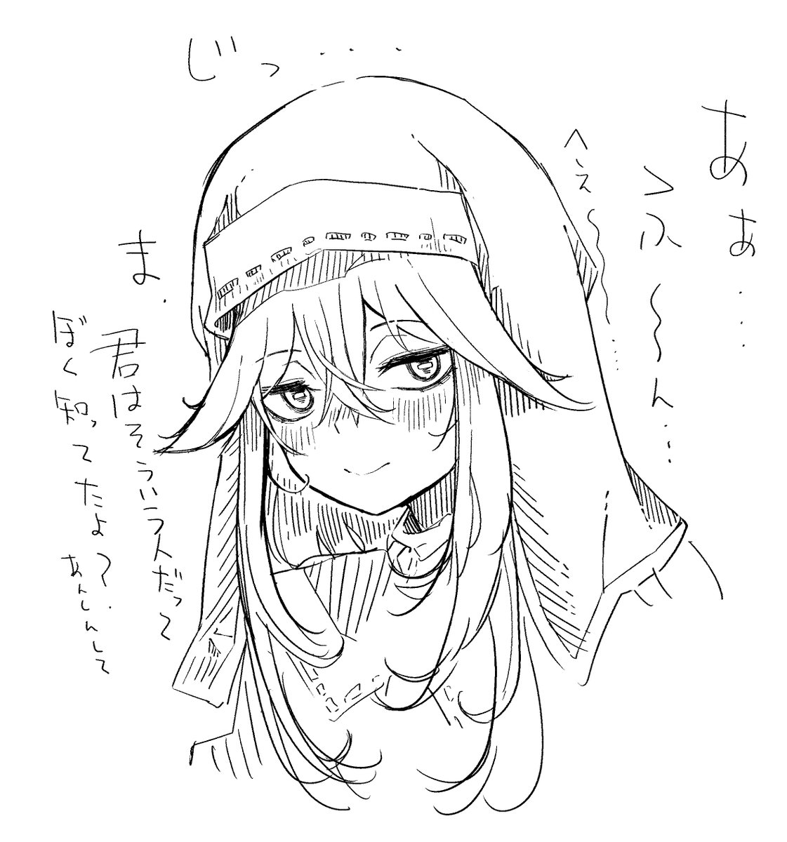 考え事してたとき書いてたヘルべチカ 
