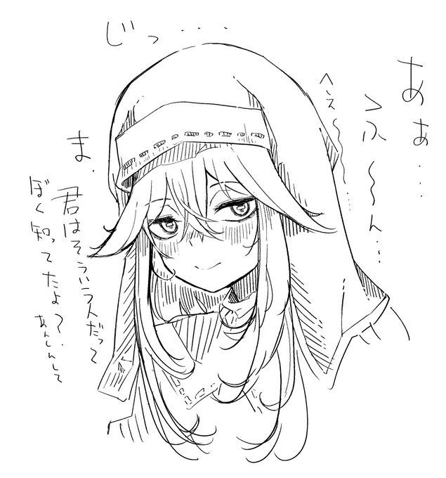 考え事してたとき書いてたヘルべチカ 