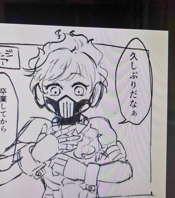 ぽるしとらん 