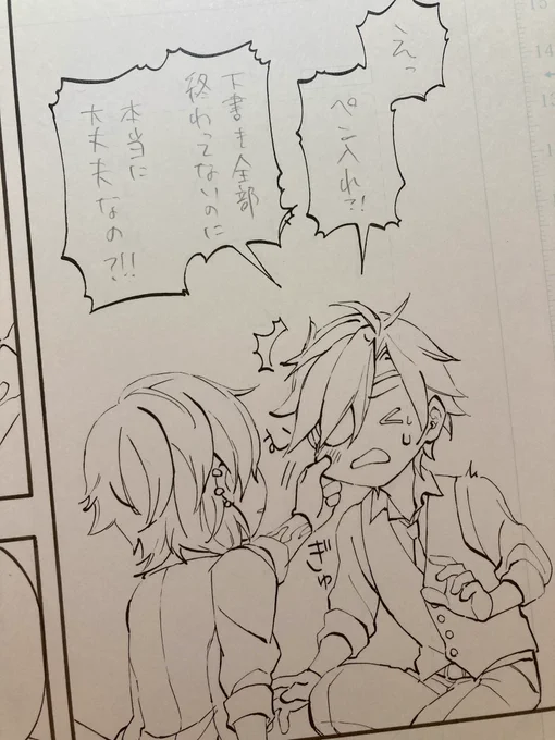 大丈夫かなあ(弱気)(実休さんは寝ぼけています) 