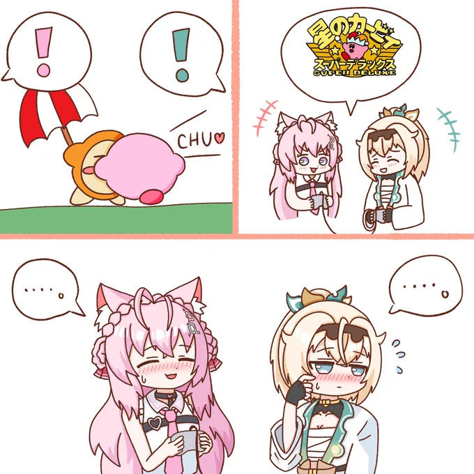 スパデラといえばこんな妄想絵描いたなーってことを思い出しました。(再掲) 