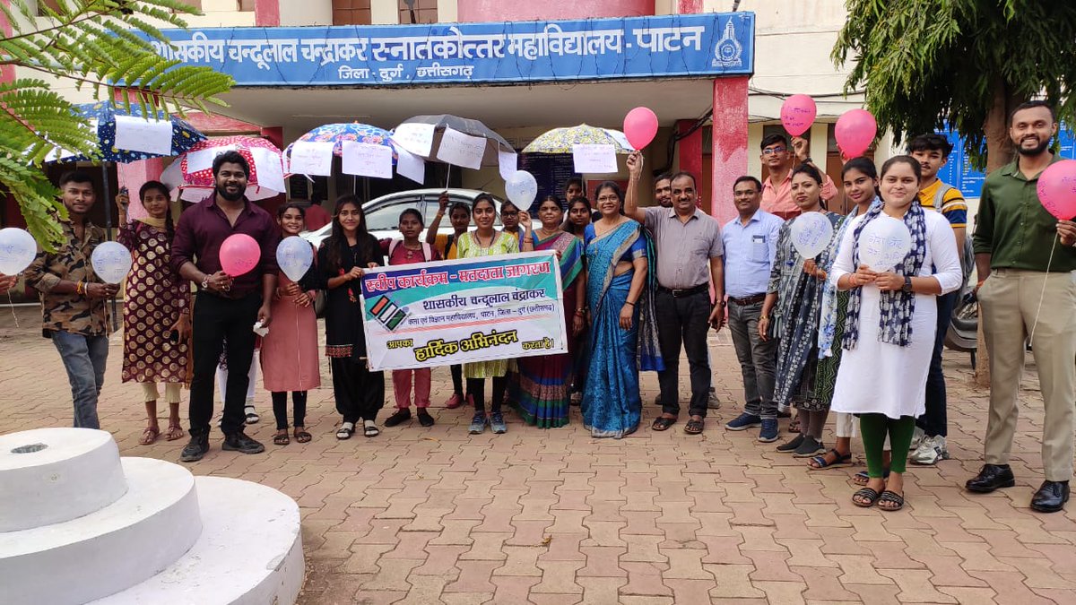 PMNSSPO's tweet photo. शासकीय महाविद्यालय पाटन में स्वीप कार्यक्रम के तहत मतदाता जागरूकता कार्यक्रम आयोजित किया गया। @_NSSIndia @NssChhattisgarh @NSSRDBhopal @NssrdD @YASMinistry @ashokshrotinss https://t.co/uBQZYITbYO