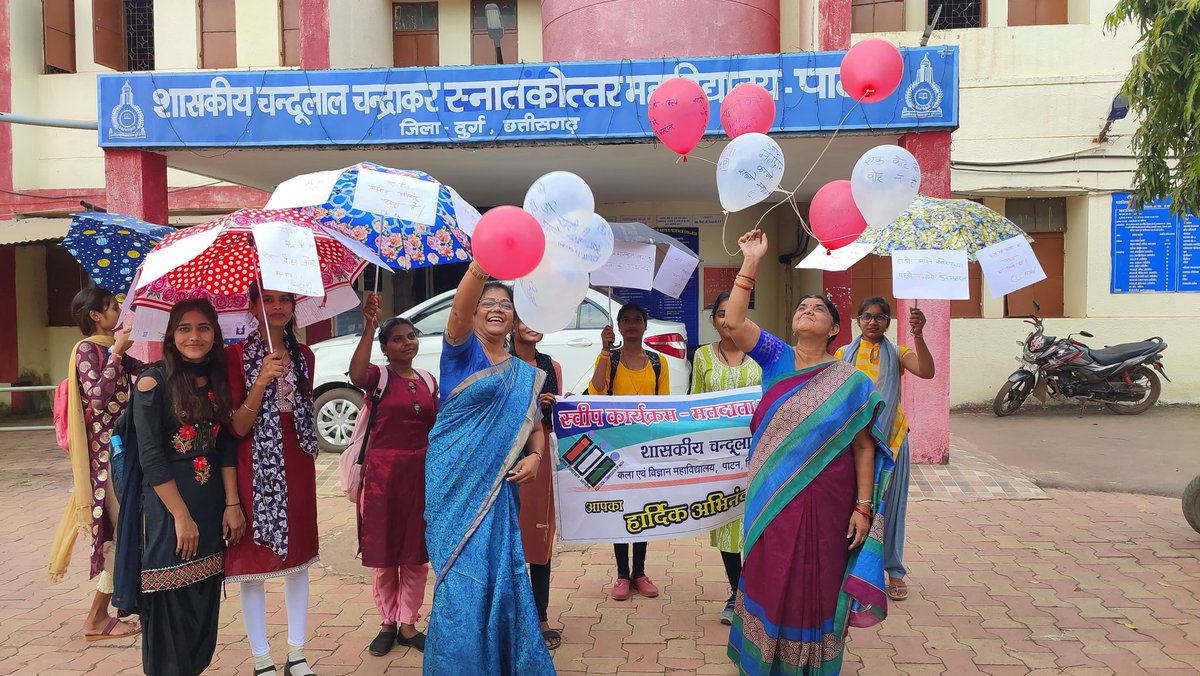 PMNSSPO's tweet photo. शासकीय महाविद्यालय पाटन में स्वीप कार्यक्रम के तहत मतदाता जागरूकता कार्यक्रम आयोजित किया गया। @_NSSIndia @NssChhattisgarh @NSSRDBhopal @NssrdD @YASMinistry @ashokshrotinss https://t.co/uBQZYITbYO