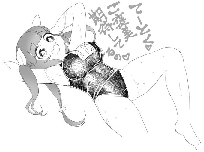 艦これイクちゃん 