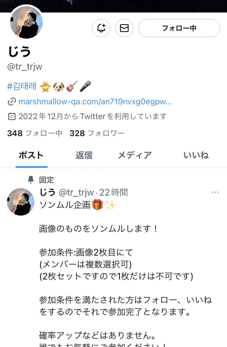 0605kastane's tweet photo. @tr_trjw このような企画をして下さりありがどうございます。ハオペンです₍ᐢ⓿ᴥ⓿ᐢ₎
よろしくお願いします！ https://t.co/T2cYFrF3kL