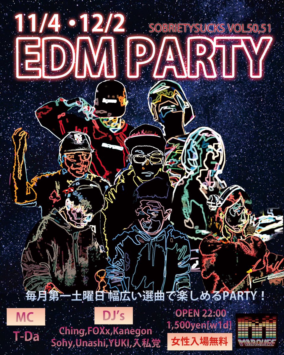 jp_ching's tweet photo. 今月もやってまいりました！
月に一度のEDM +etc🎵
誕生日なのにこれですわ。。
誰か祝いと見舞いに来てくださいね！！
#EDM
#宮崎クラブ https://t.co/oGN3Ja4Ooa