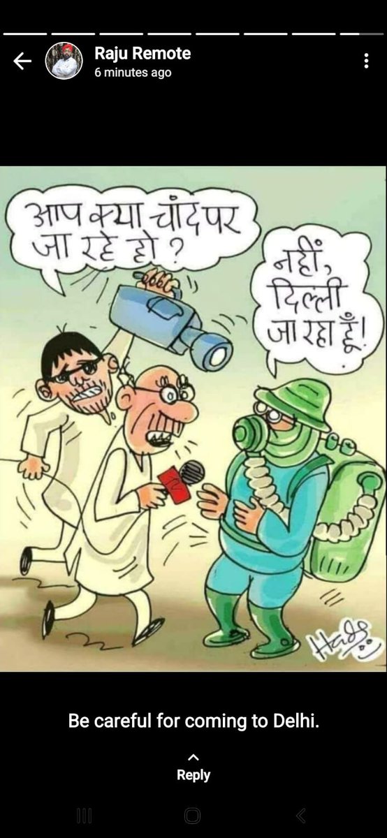 RakeshB27403698's tweet photo. माननीय अदालतें प्रदुषण रोकने के लिए सरकार और सम्बंधित एजेंसियों को चेतावनी देती रहीं हैं 

लेकिन दिल्ली गैस चैम्बर बन गई है 

अस्पताल में भीड़ बढ़ गई है

सरकार जुर्माना वसूल रही है

अधिकारी रिश्वत बटोर रहे हैं

जनता,सरकार के नए नए लुटने के तरीके से लुट रहीं हैं
लुटेरी सरकार! https://t.co/yFsvQaeGBb