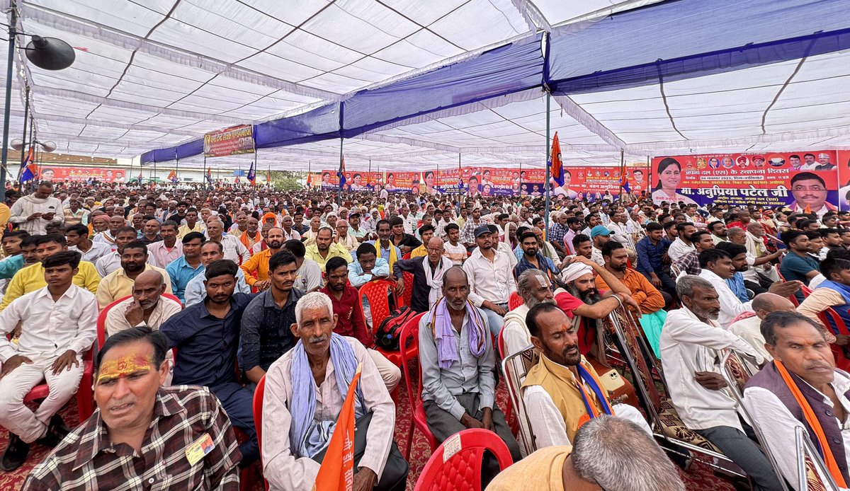 आज अयोध्या की पवित्र धरती पर आयोजित पार्टी के #स्थापना_दिवस समारोह में पधारे अपार जनमानस को हृदय की अनंत गहराइयों से कृतज्ञता अर्पित करती हूँ। समस्त कार्यकर्ताओं,शुभचिंतकों, समर्थकों एवं वैचारिक अनुयायियों को इस ऐतिहासिक क्षण पर बधाई- शुभकामनाएँ।