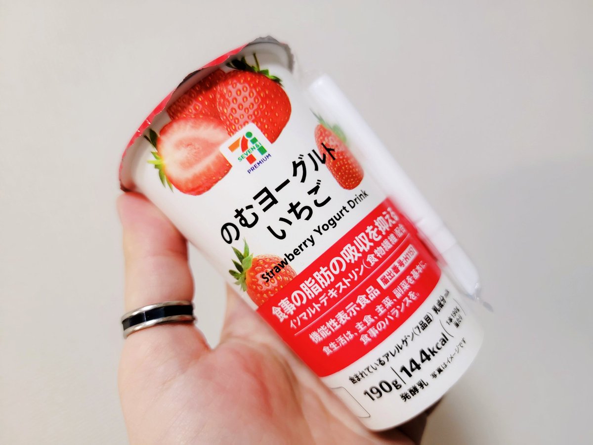 Art_C_Lounsbery's tweet photo. いちごを求めてスーパーをハシゴしたけどどこにも売ってなかった😂
なんならいちごミルクすら見つからなくて結局いちごヨーグルト…🍓笑

今年もおめでとう🌙🙆🎂
#月皇海斗生誕祭2023 https://t.co/PcIzEOoEOk