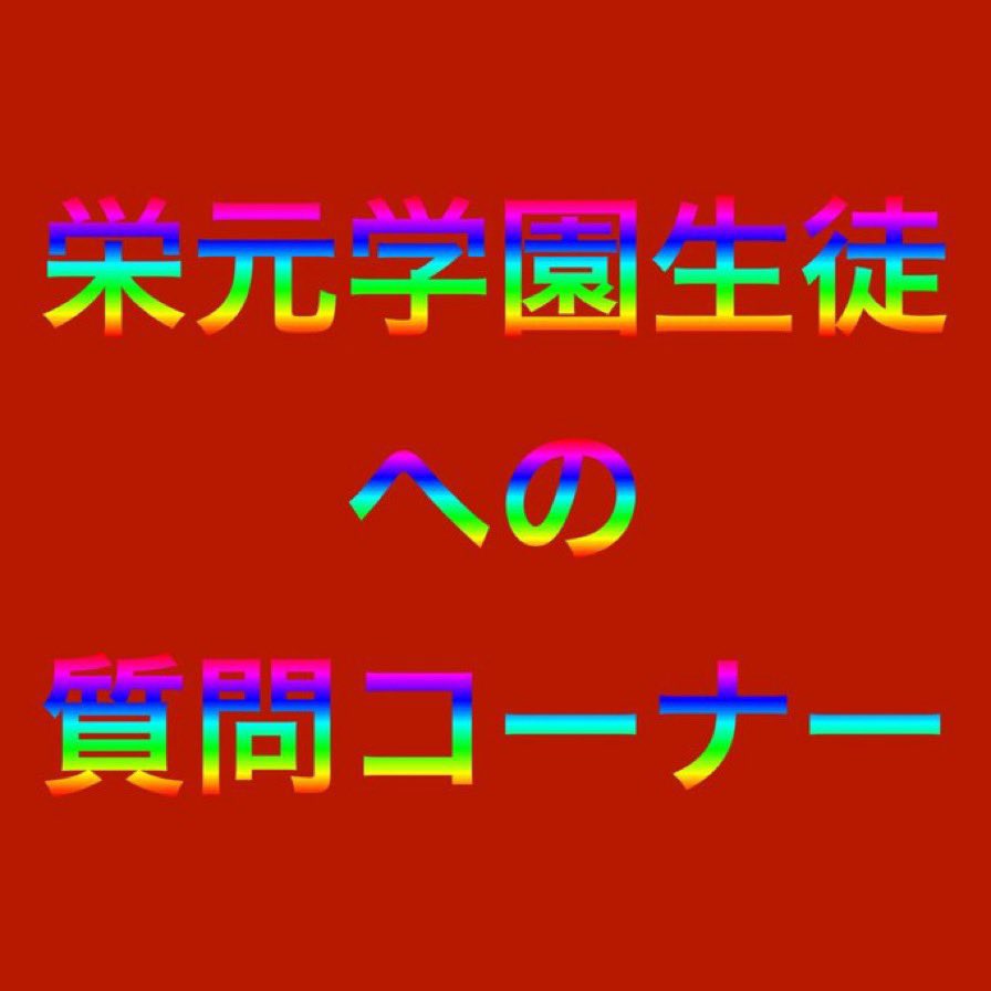 最近浮上できなかったから俺居るよ〜!ってのをね

緑の方の俺？知るかあんなの