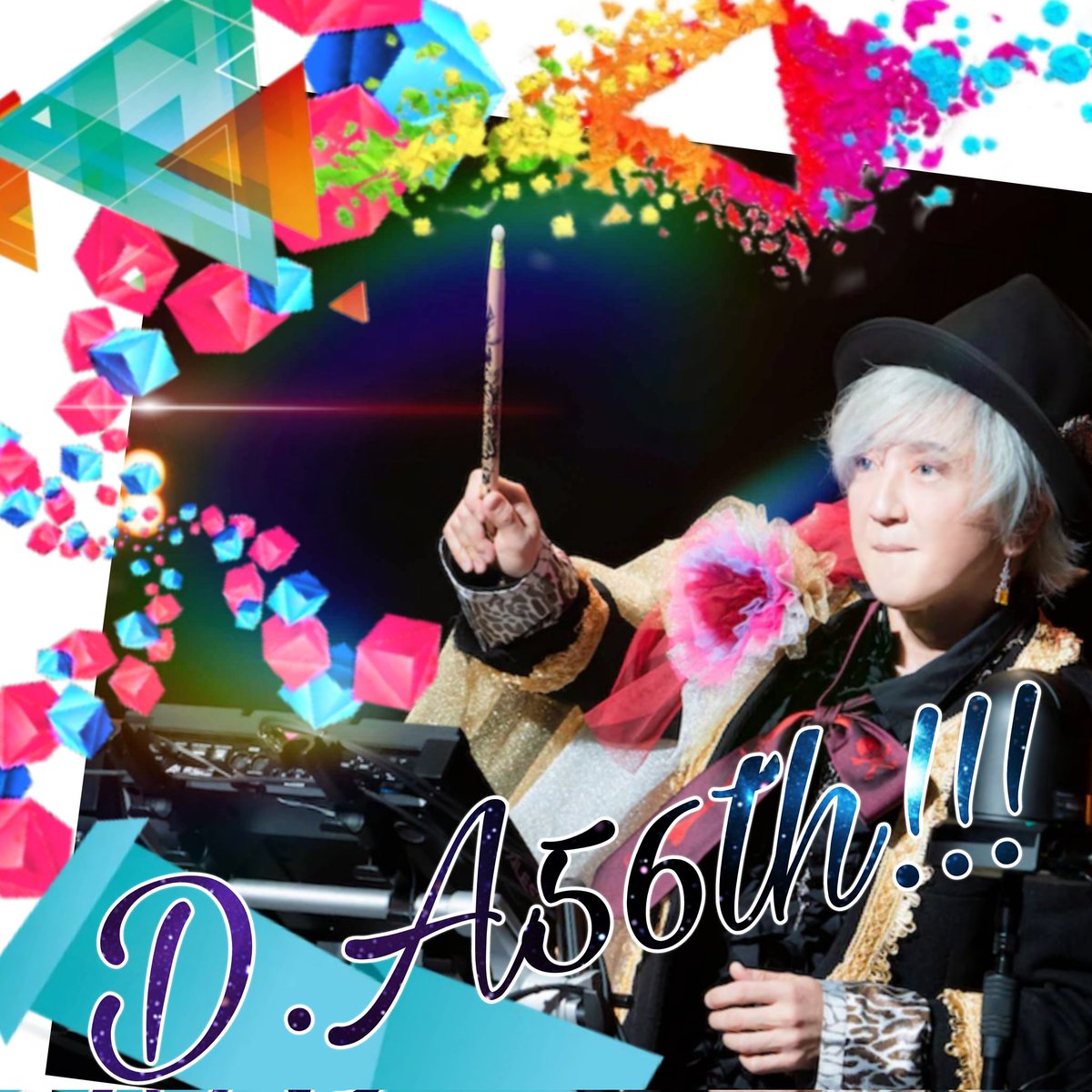 Days_axs05's tweet photo. また新たな1年も
大ちゃんのたくさんの夢が
叶いますように💭🪐🚀✧*｡꙳✡︎⋆꙳
そして大好きな音を
紡いで行かれますよう…！🎹･.｡*☆
お誕生日おめでとうございます🎂🎈✨

#DA56 #浅倉大介
#浅倉大介誕生祭2023
#happybirthDAy https://t.co/TzT6ULIqBM