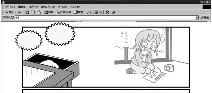 まんが・金曜終電姉.swf    (3/n)

この続きは明日の #ちかつくっ7 で頒布されるアンソロジー「Welcome to the Underground 7」でご覧ください‼️ 
