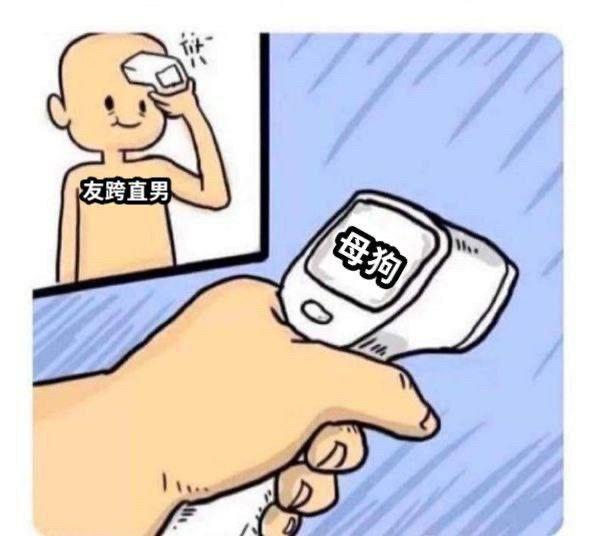 小粥 tweet media