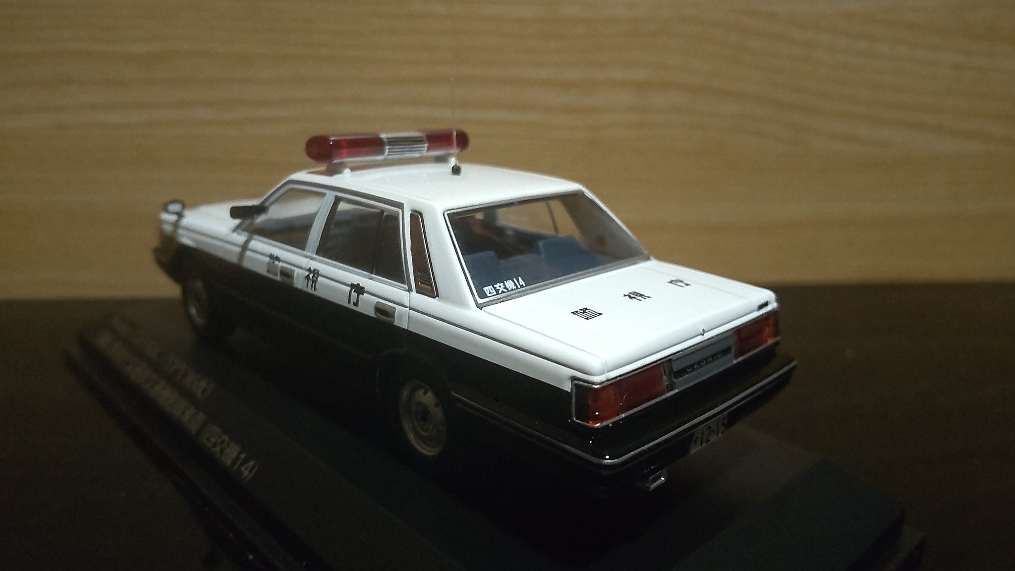 レイズパトカー - Search / X