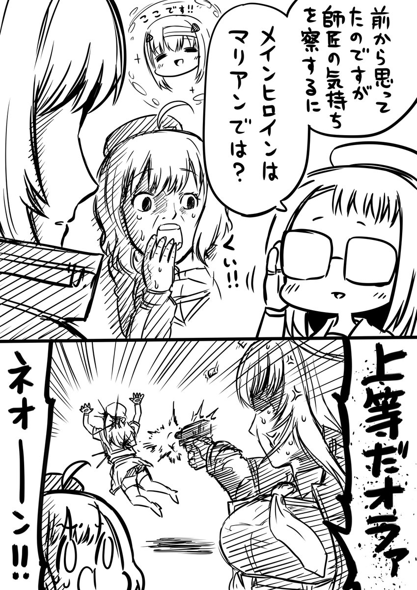 カウンターズと一周年記念
#メガニケ 