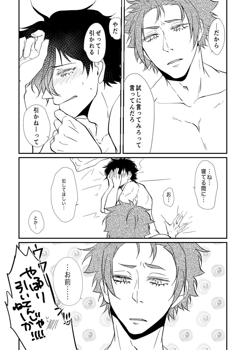 nannanyomou's tweet photo. sern ｽ…ﾐ…ｶﾝされたいrnの話 1/2 https://t.co/YC4guNaBbq