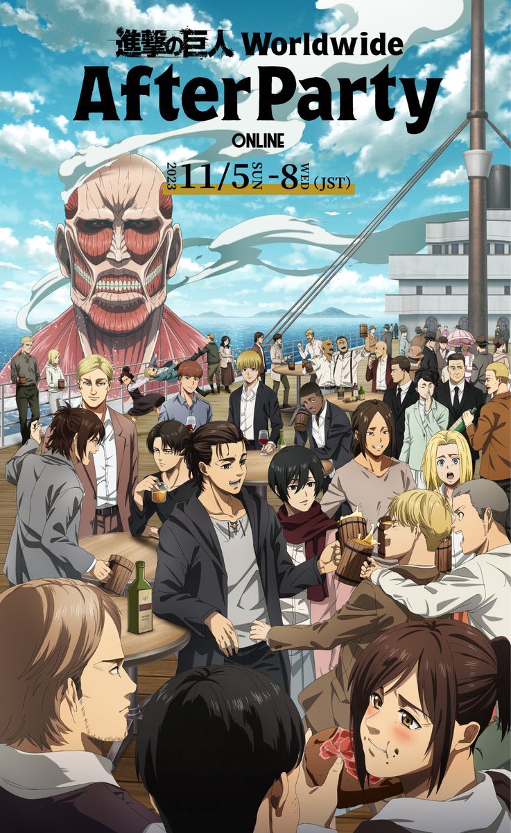 ¡Después del final de Ataque a los Titanes habrá una After Party Online en todo el mundo! Del 5/11 al 8/11 podrás asistir a sus eventos y celebrar con otros fans el final del Anime. 🎟 Tickets: party.shingeki.tv/tickets #aot #ataquealostitanes #進撃の巨人