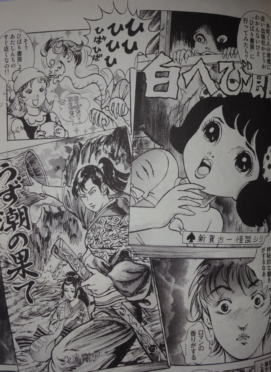 JUKE（清水おさむ2006）清水おさむ先生の半自伝的作品。第1部では