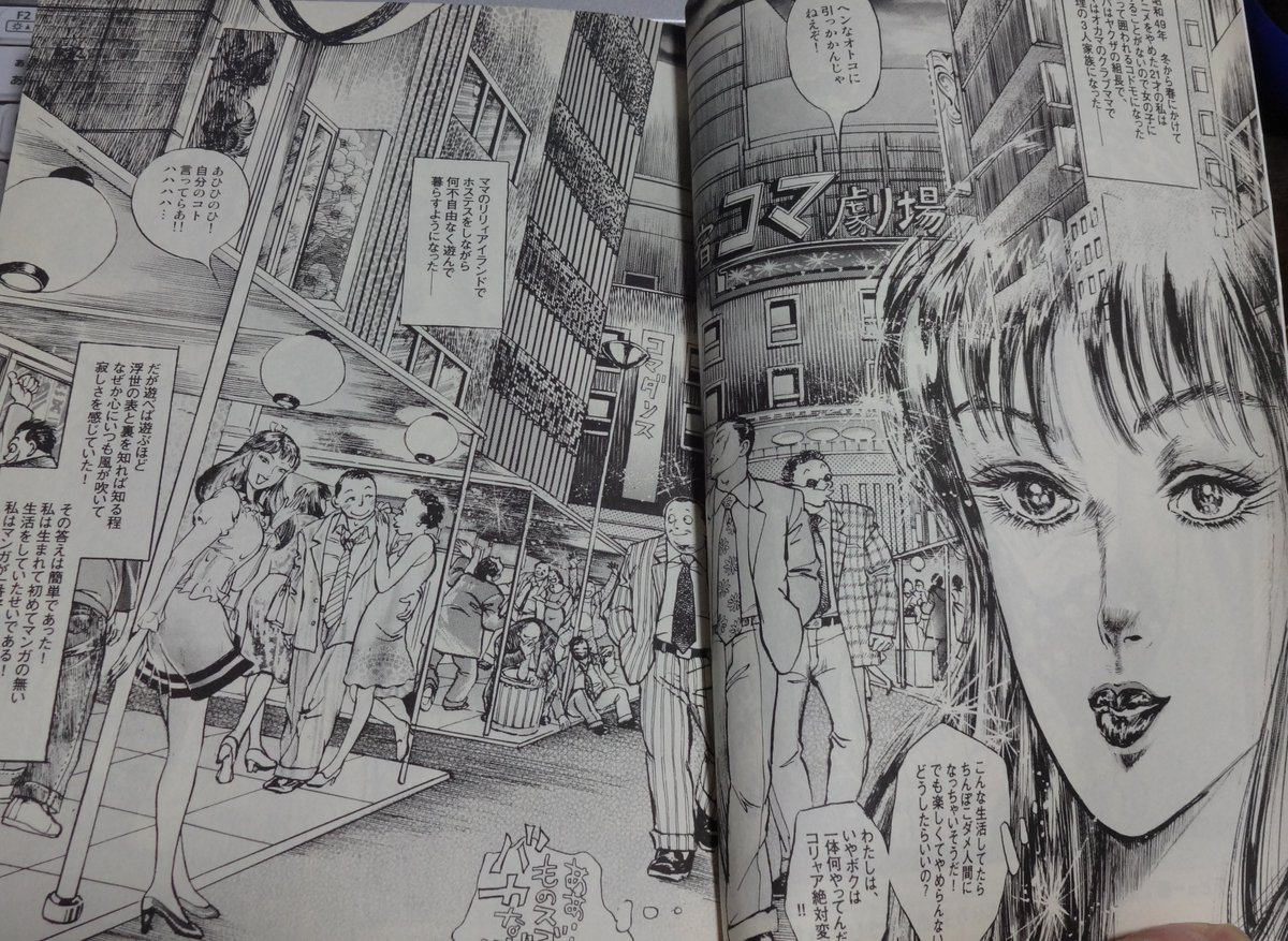 JUKE（清水おさむ2006）清水おさむ先生の半自伝的作品。第1部では