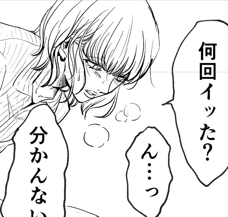 本気の時はメガネもスカーフもとるgrc 
