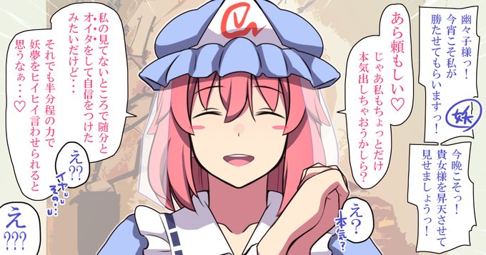 FANBOX更新のお知らせです。
妖夢くんリベンジ!
https://t.co/xK8zSjD2e4
いざ、戦に向かう妖夢くん(男の娘) 
