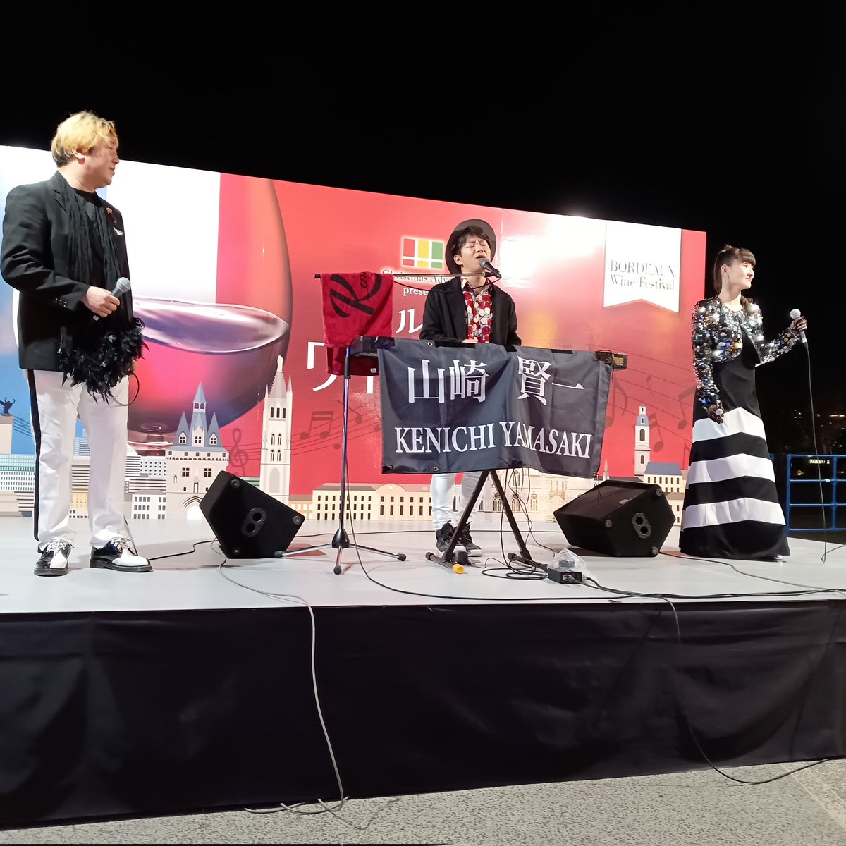 qoI7eFREDAM's tweet photo. ボルドーワイン祭り広島🍾🍷
今晩で出演最後となった山崎賢一さんとthe LACKの皆さんです🎶😉
連日連夜のGORGEOUSなSTAGEPerformanceが素晴らしく盛大に賑わっていました💃🕺
一緒に歌えた事も感慨深い思いです😉最高〜な夜をありがとう🎉
今後の更なるご活躍を願っております🍀
#山崎賢一
#theLACK https://t.co/YnXeXCs1JU