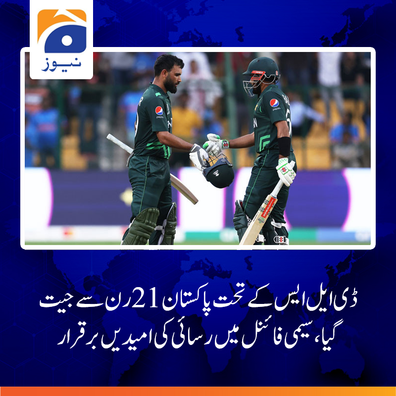 geonews_urdu's tweet photo. فخرزمان 126 رنز بناکر ناقابل شکست رہے
مزید پڑھیے: https://t.co/c8z4ewH2jz https://t.co/7JjMrbREd2