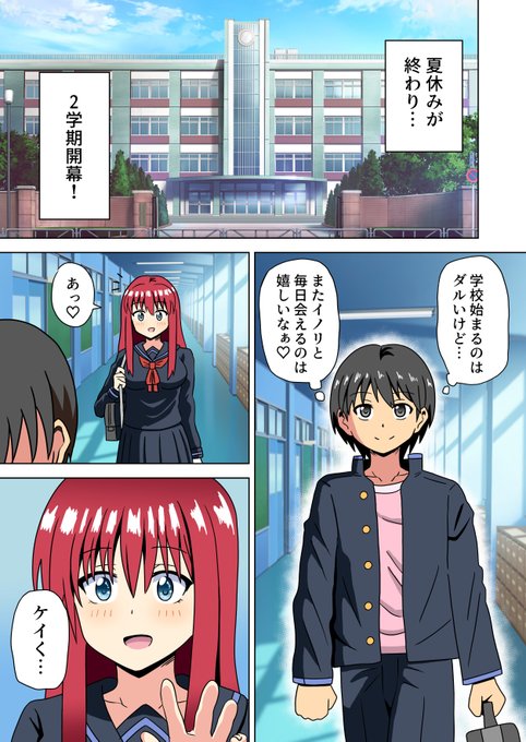 足フェチ向けオリジナル漫画「魅足の園」第153話を更新しました。

▼FANBOX・Fantiaにて連載中です!
https://t.co/OIQfu1RLrj 
https://t.co/0IxJIkDajA 