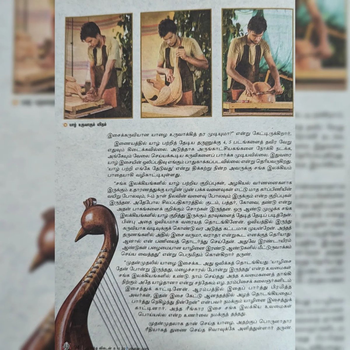 Uru Custom Instruments tweet media