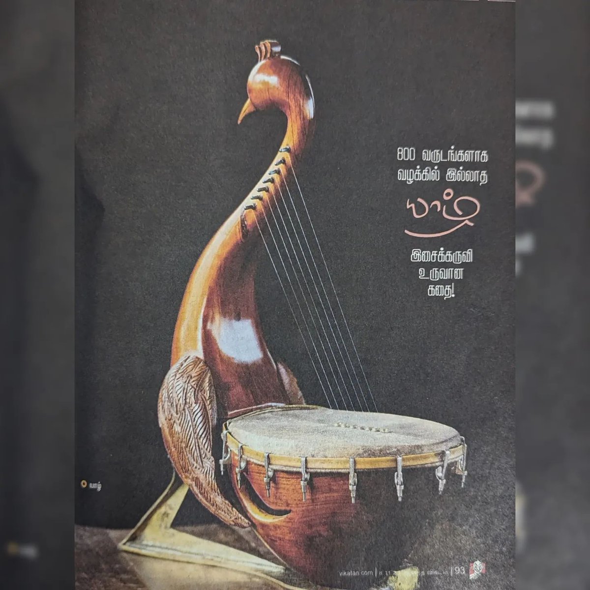 Uru Custom Instruments tweet media