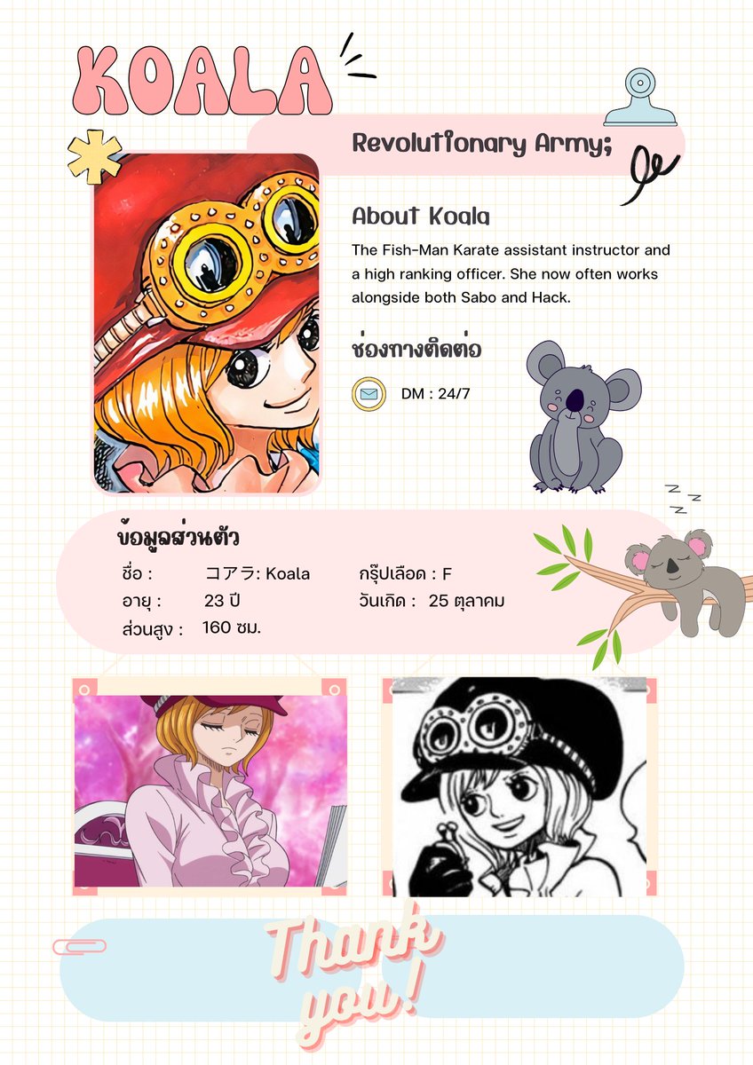 " พวกเราน่ะเป็นคน ถ้าไม่หนีก็มีเเต่ตาย... " 
" เเต่เรื่องในอดีตน่ะ เป็นสิ่งที่ต่อให้พยายามหนีเท่าไหร่ก็หนีไม่พ้นหรอกนะ "

etc. 
. Chimaki being Koala's favorite food is a reference to her name,

Just Dm if you want to talk.