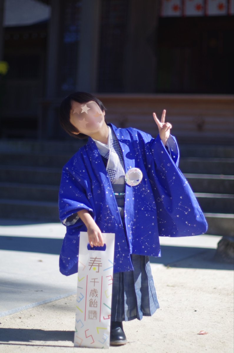 eryngii_kz's tweet photo. ちょっと早いけど七五三詣りへ⛩️
今回行った神社は、千歳飴袋のデザインが4種類から選べたり（しかもどれもかわいい）、その場で写真を撮って顔写真入りの缶バッジを作っていただけたりで、息子も楽しんでくれたのでよかった☺️ https://t.co/uzZcLtS8k7
