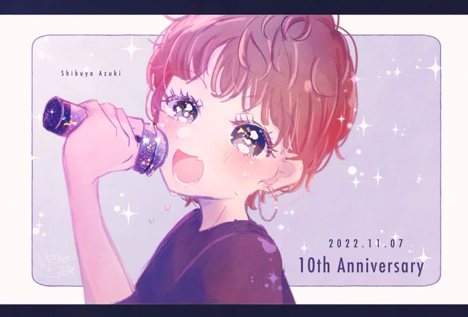 三次元の推し୨୧   澁谷梓希 芹澤優 鈴木杏奈 くつしたちゃん ※敬称略   #いい推しの日