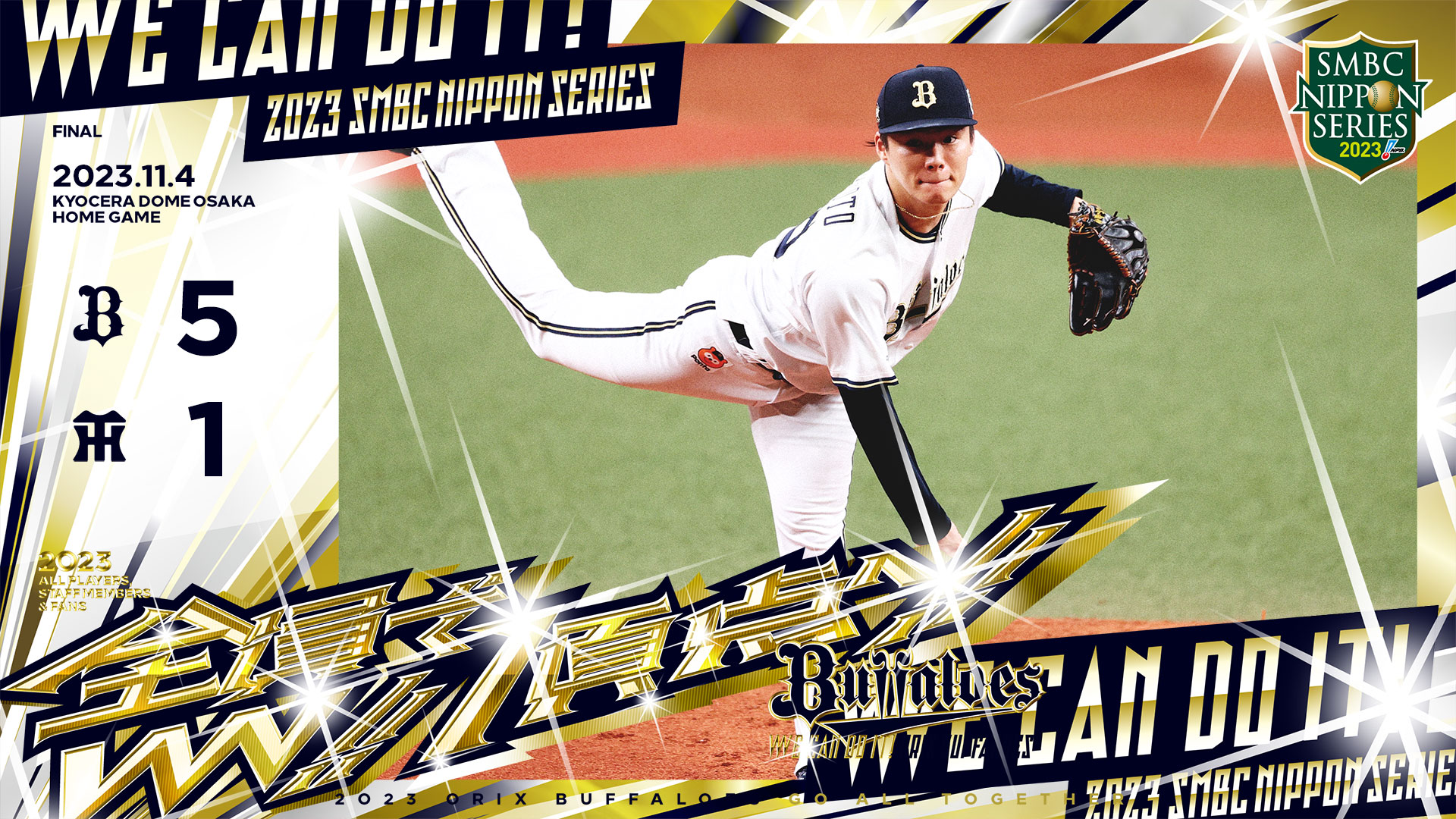 オリックス・バファローズ on X: 