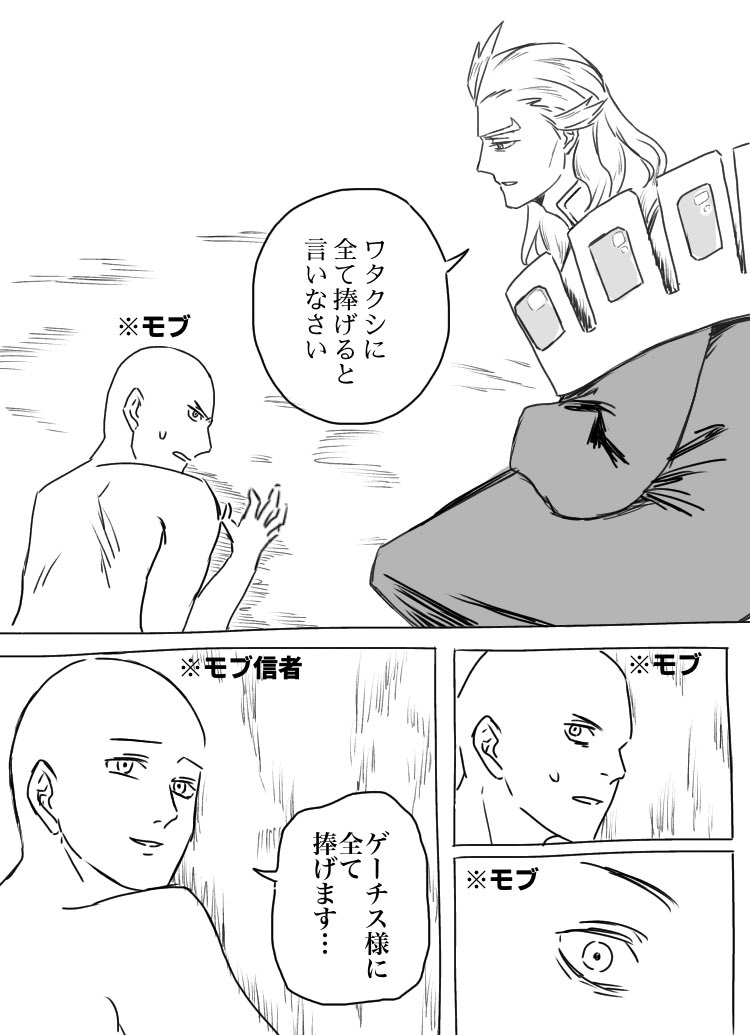 チェのパロをやたら描いてるな…(すべて再掲) 